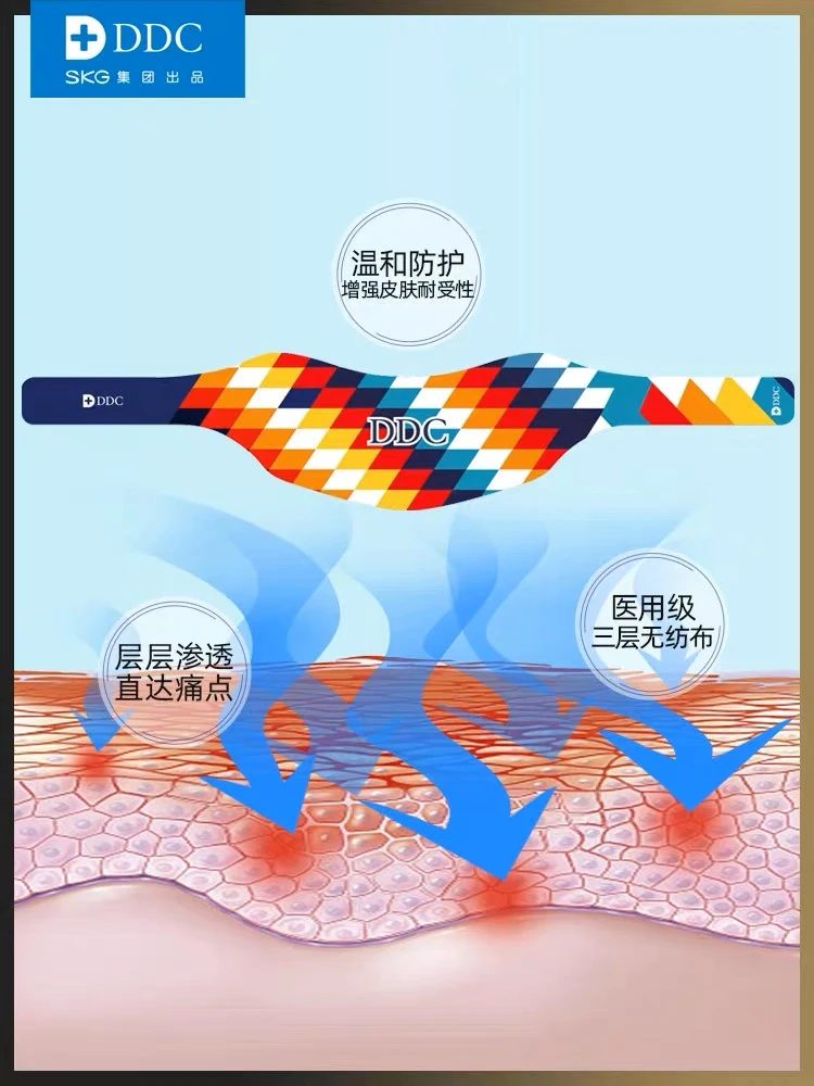 DDC蒸汽暖颈贴热敷护颈贴发热颈椎贴发热保暖围脖小丝巾 商品