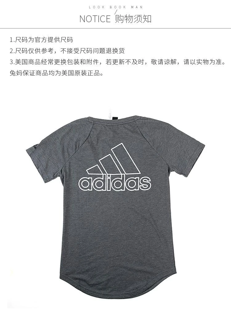 商品Adidas|美国Adidas 阿迪达斯女士V领T恤,价格¥311,第4张图片详细描述