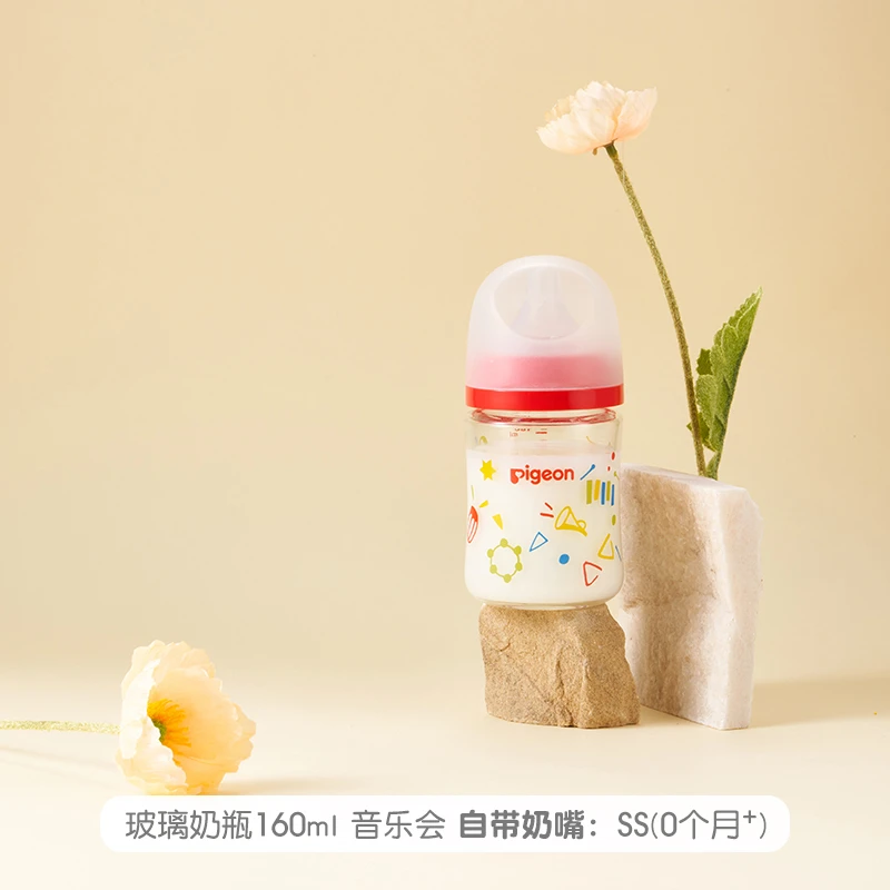贝亲PPSU奶瓶婴儿宝宝自然实感第3代FUN宽口径原装奶瓶160/240ml 商品