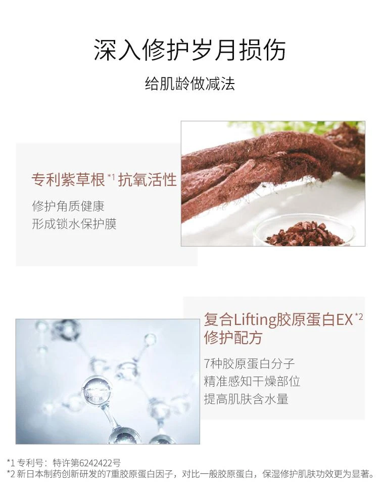 商品perfectone|日本直邮 perfect one帕妃雯冻龄抗老防皱多效面霜 保湿滋润紧致修护屏障 新版 50g,价格¥607,第4张图片详细描述