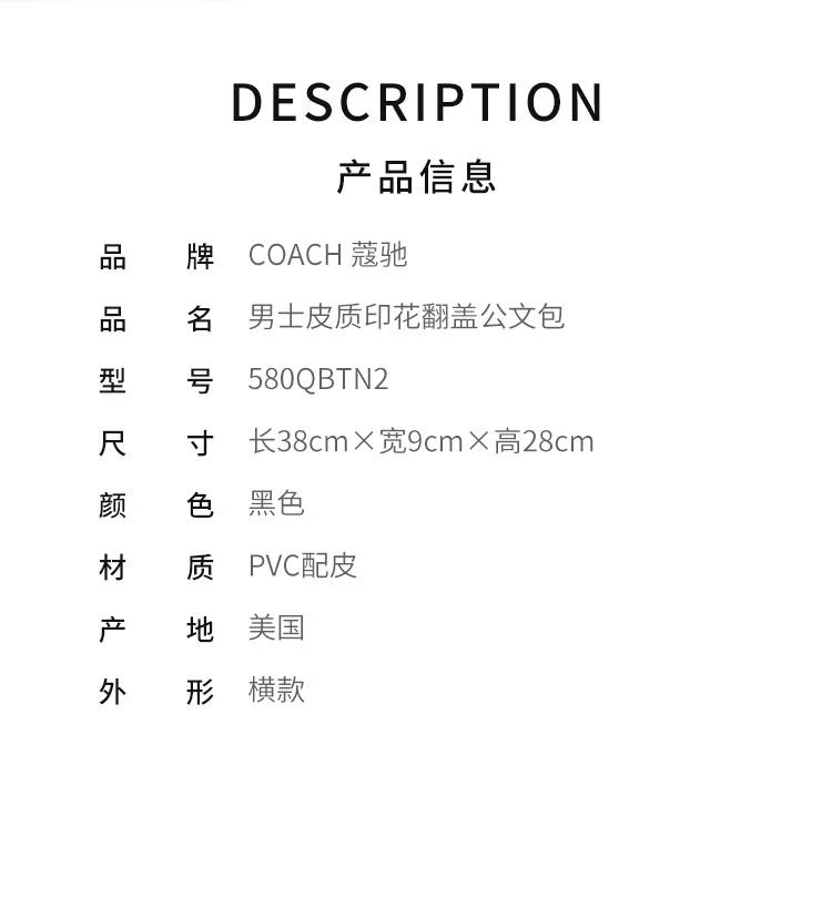 商品Coach|美国直邮 COACH 蔻驰奥莱款男士单肩斜挎手提包商务公文包 F77858,价格¥3905,第2张图片详细描述