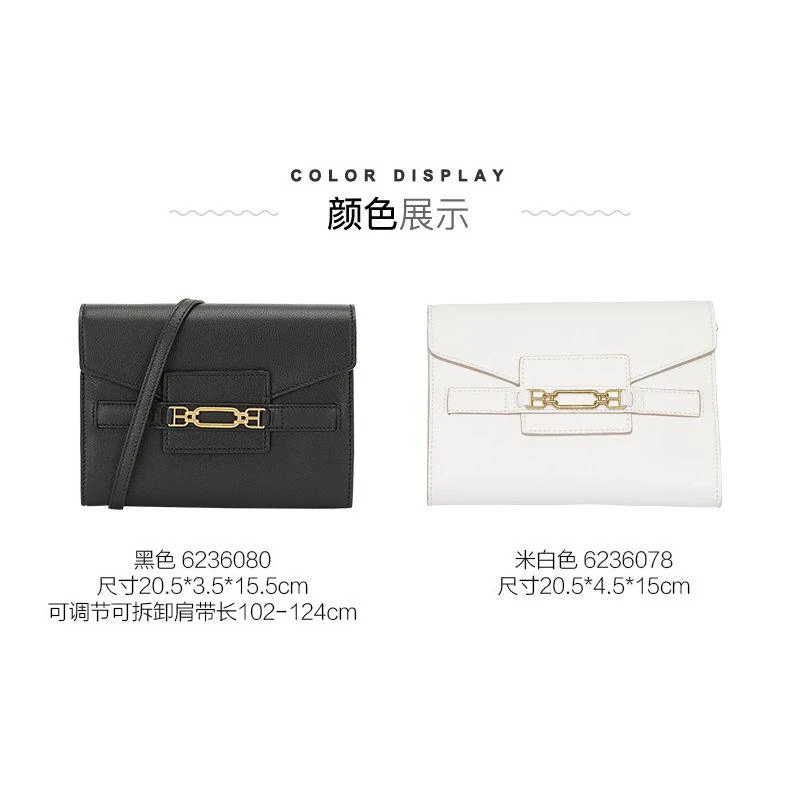 商品Bally|香港直邮BALLY 巴利 VISSI 皮革马衔扣女士迷你单肩斜挎包6236080,价格¥5102,第8张图片详细描述