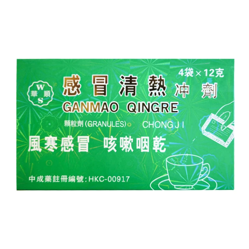 商品WAH SHUN|【香港华顺】感冒灵冲剂 三盒装 止咳直邮正品流鼻涕风寒感冒头痛现货品牌,价格¥116,第2张图片详细描述