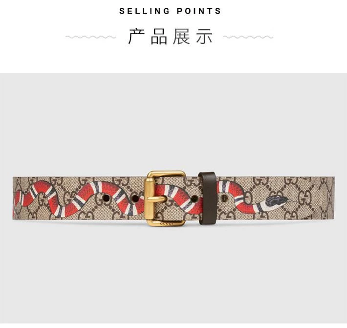 商品Gucci|法国直邮GUCCI/古驰 经典款男士米色帆布双G印花珊瑚蛇针扣腰带,价格¥4934,第5张图片详细描述