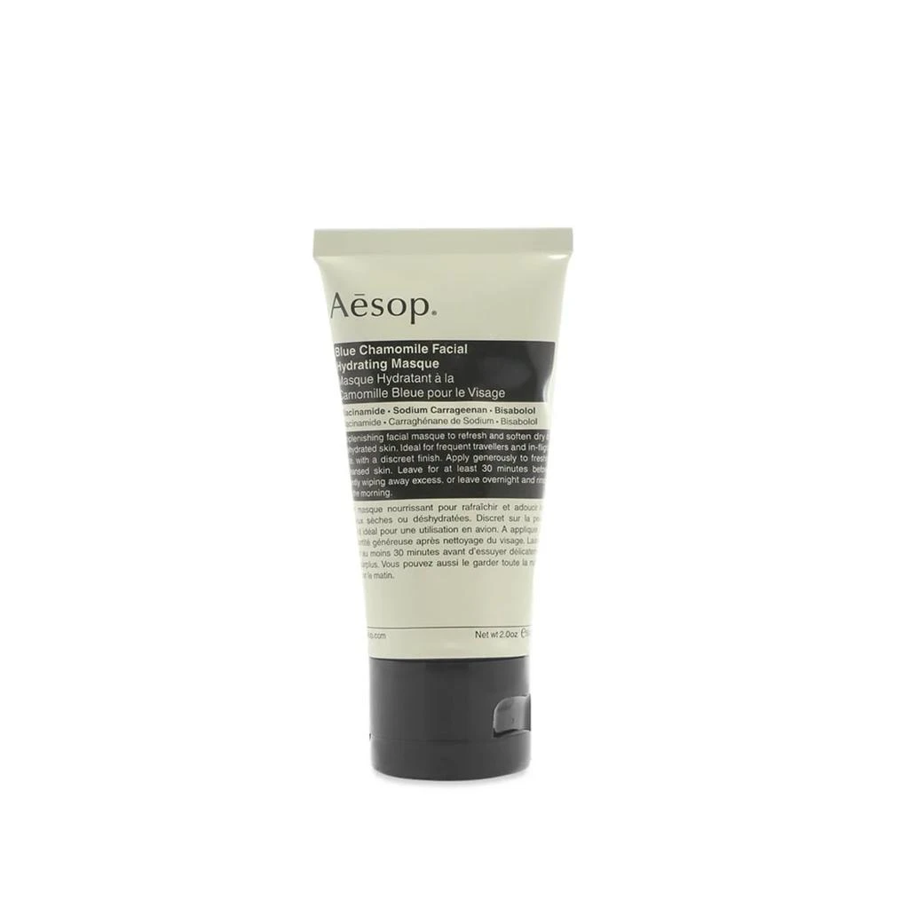 商品Aesop|Aesop Blue Chamomile Facial Hydrating Masque,价格¥441,第1张图片