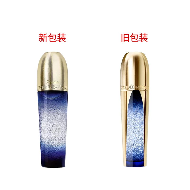 Guerlain娇兰御廷兰花卓能焕活精华液超升瓶30ml 2021新品 商品