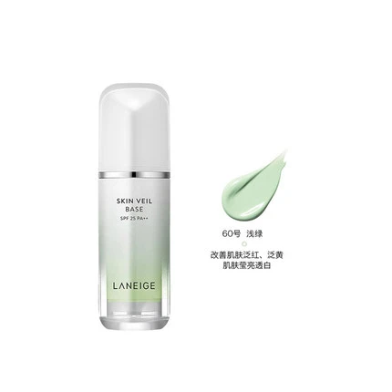 商品[国内直发] Laneige|Laneige 兰芝隔离霜雪纱丝柔防晒妆前乳打底修颜遮瑕 30ml,价格¥89,第1张图片