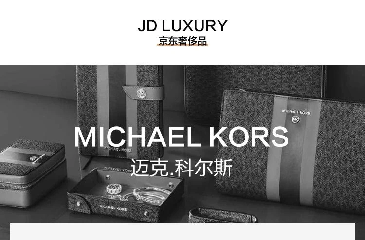 商品[国内直发] Michael Kors|MK 女包 迈克·科尔斯（MICHAEL KORS）卡其色皮质单肩斜挎链条包 32H1GGRC1I BROWN MULTI,价格¥1484,第1张图片详细描述