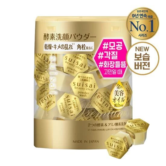 Suisai Beauty 透明粉洗液 3 选 1（原色、黑色、金色 32P/15P） A000000139762 商品