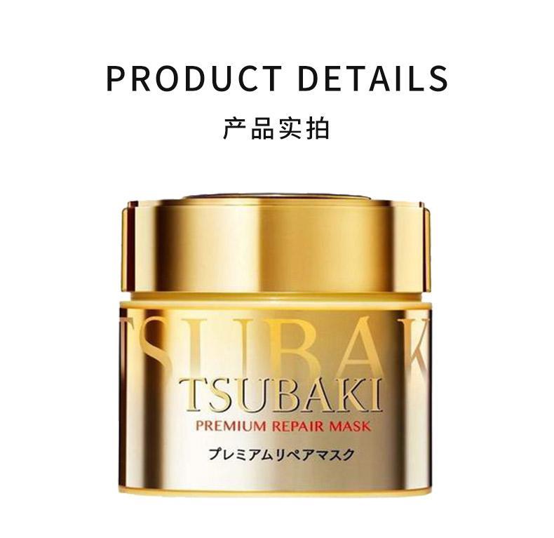 商品Shiseido|日本直邮资生堂丝蓓绮0秒发膜金色修护干枯烫染受损顺滑滋润,价格¥158,第5张图片详细描述