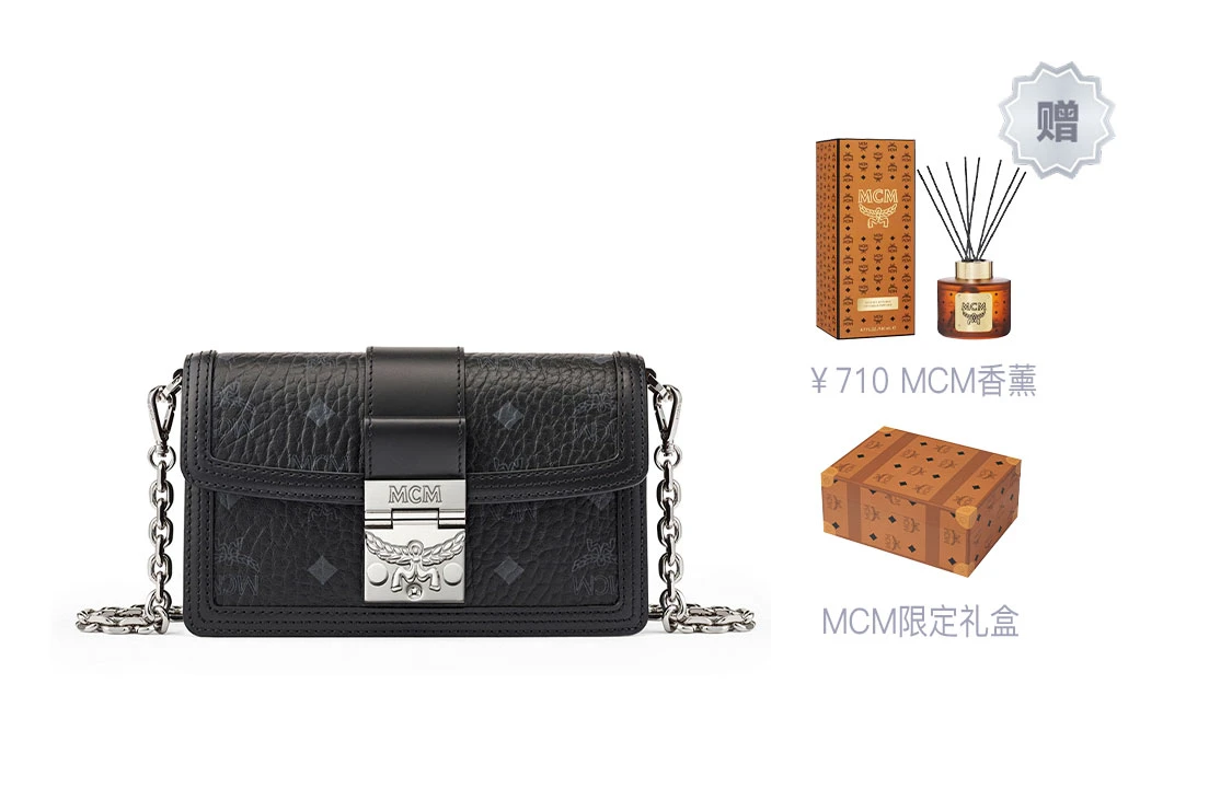 商品[国内直发] MCM|Tracy Visetos  银色五金 老花满印 链条肩带 涂层帆布皮革 翻盖包盒子包单肩斜挎包 迷你 女款 黑色,价格¥3110,第5张图片详细描述