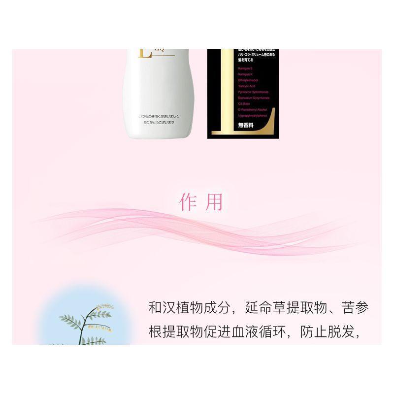 商品kaminomoto/加美乃素|日本直邮KAMINOMOTO 加美乃素本铺女士用防止脱发育发HQ生发剂150ml,价格¥277,第12张图片详细描述