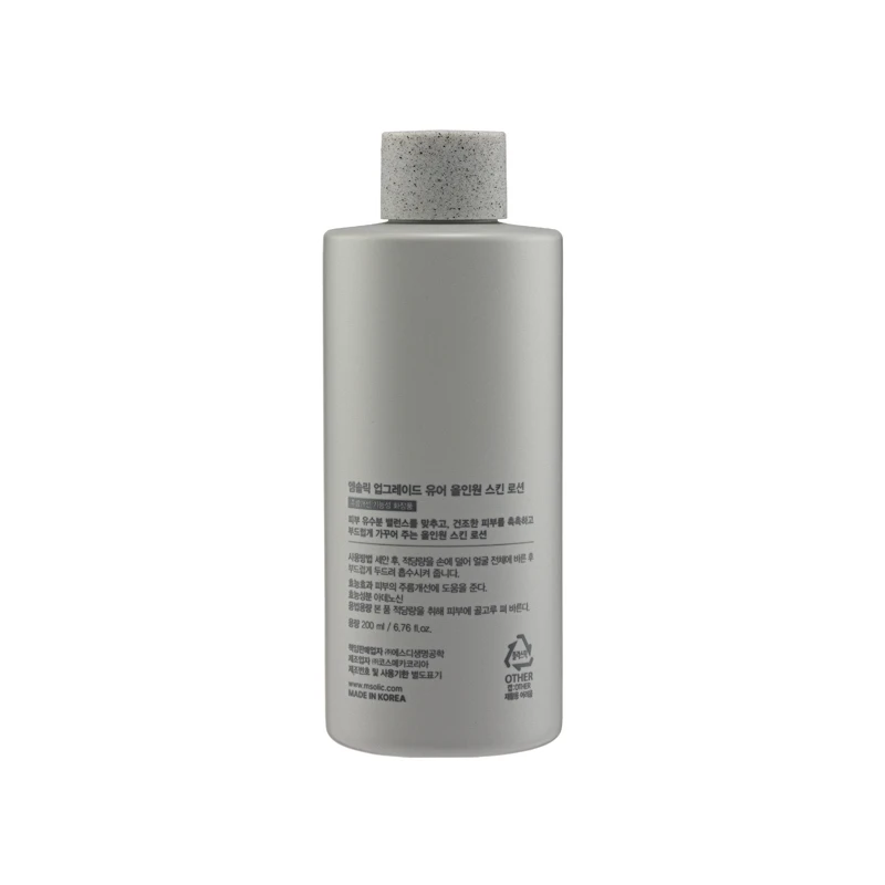 商品[国内直发] SNP|SNP M’solic 男士多效精华乳 200毫升 200ml,价格¥261,第3张图片详细描述