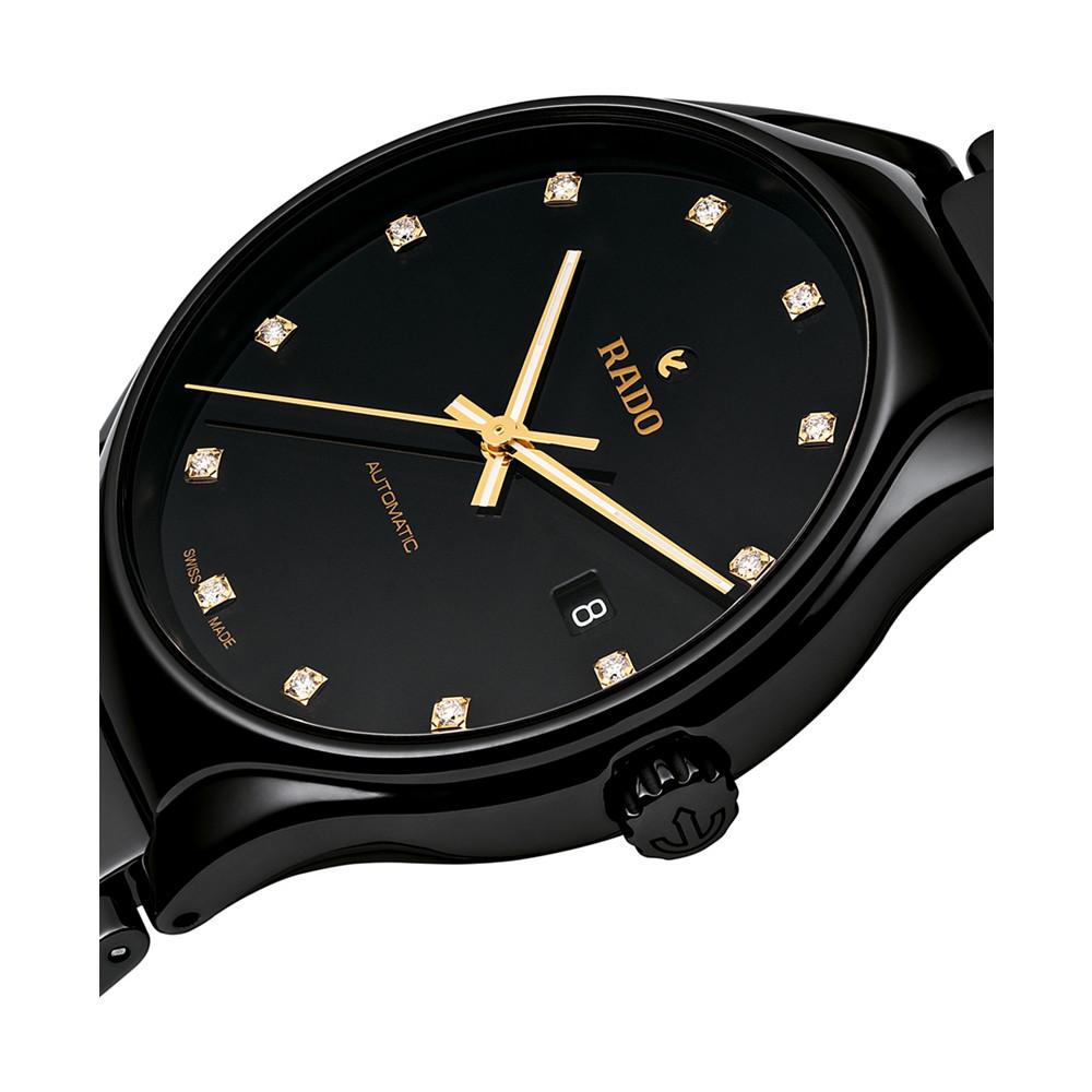 Unisex Swiss Automatic True Diamond (1/8 ct. t.w.) Black Ceramic Bracelet Watch 40mm商品第9张图片规格展示