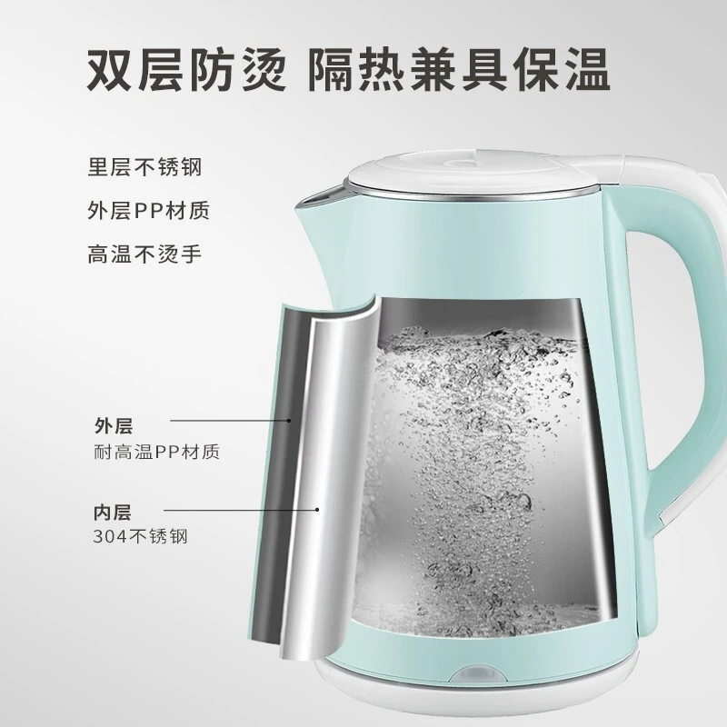 美菱(MEILING) 电热烧水壶家用水壶泡茶一体开水壶MH-LC1820 蓝色 商品