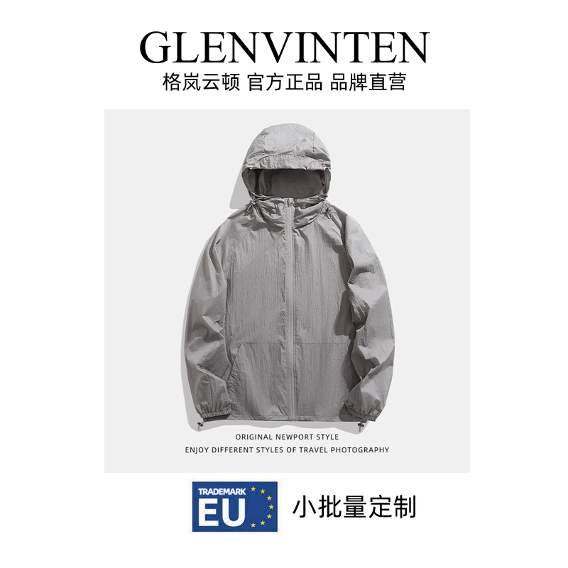 商品[国内直发] GLENVINTEN|UPF50+户外帽檐防晒衣男女夏新款宽松薄款透气防紫外线防晒服外套,价格¥223,第1张图片