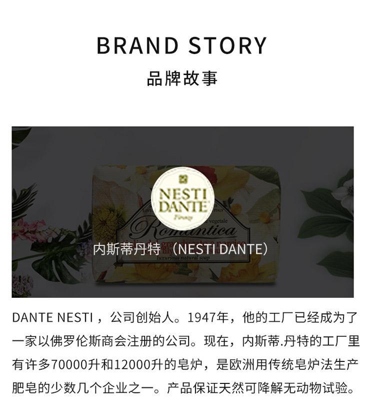 商品内斯蒂丹特|香港直邮Nesti Dante内斯蒂丹特 公主玫瑰滋润肌肤润肤皂150g,价格¥112,第7张图片详细描述