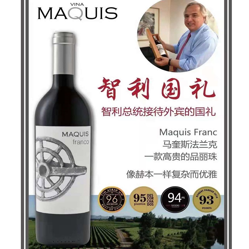 马奎斯法兰克干红葡萄酒商品第2张图片规格展示