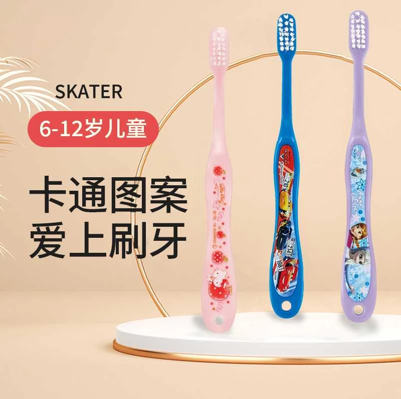 商品[国内直发] Skater|SKATER 6~12岁儿童用迪士尼公主牙刷20g-刷毛柔软可爱卡通角色,价格¥11.60,第1张图片