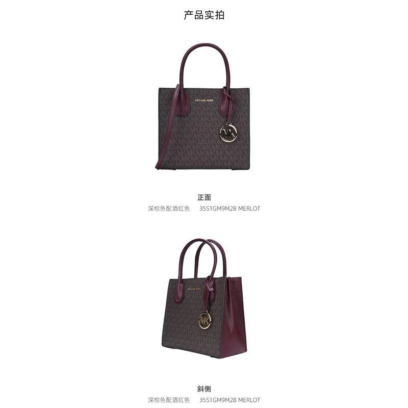 商品Michael Kors|美国直邮MK奥莱 MERCER中号女士单肩托特包琴谱风琴复古老花满印,价格¥2982,第8张图片详细描述