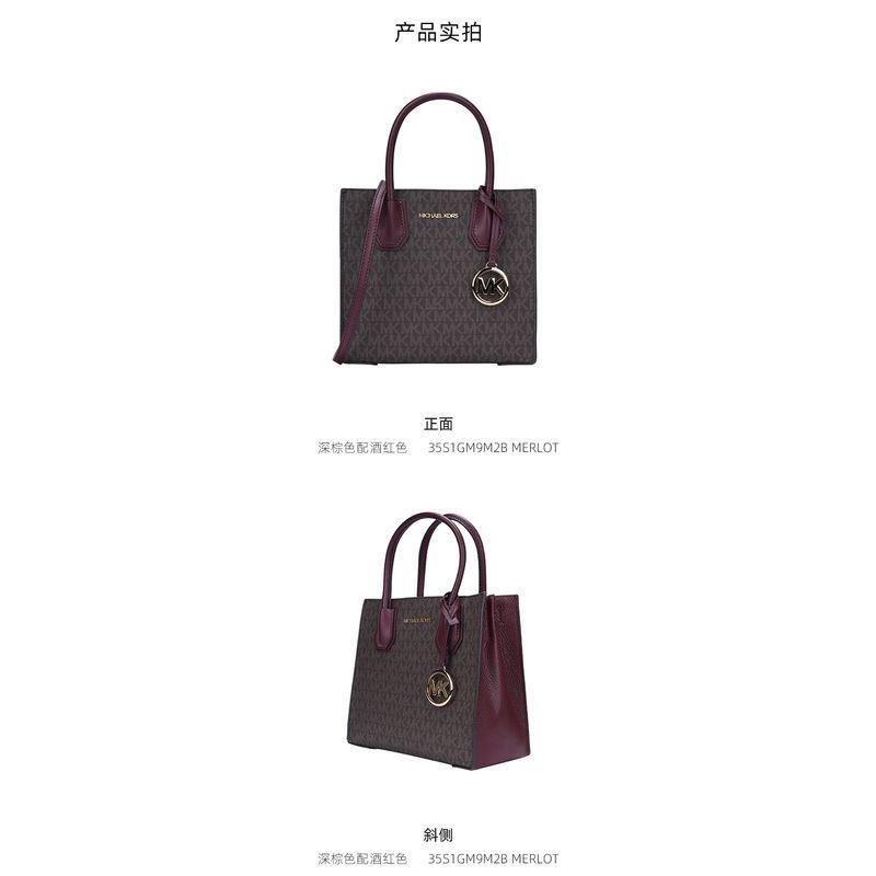 商品Michael Kors|美国直邮MK奥莱 MERCER中号女士单肩托特包琴谱风琴复古老花满印,价格¥2948,第10张图片详细描述