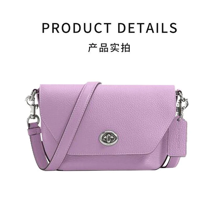 商品Coach|香港直邮COACH蔻驰女士紫色单肩包时尚潮流小巧可爱C2815SVSCV,价格¥2367,第3张图片详细描述