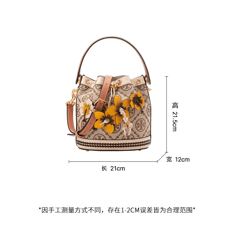TORY BURCH 汤丽柏琦 T Monogram 经典编织花卉老花满印 皮革 水桶包单肩包手提包 女款 榛子棕 商品