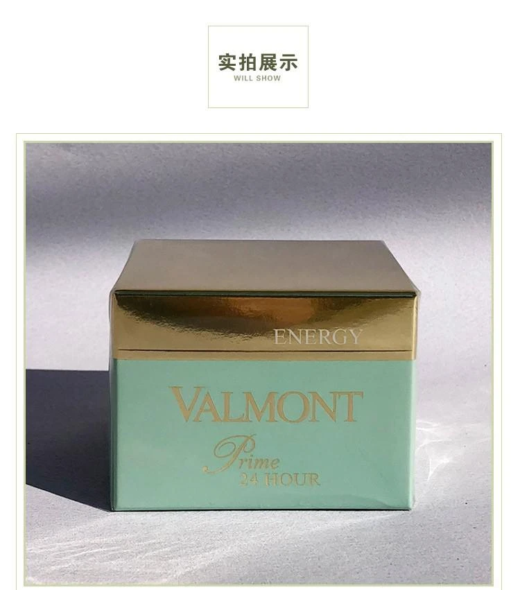 商品Valmont|Valmont法尔曼24小时升效水凝日夜补湿面霜50ML,价格¥2488,第4张图片详细描述