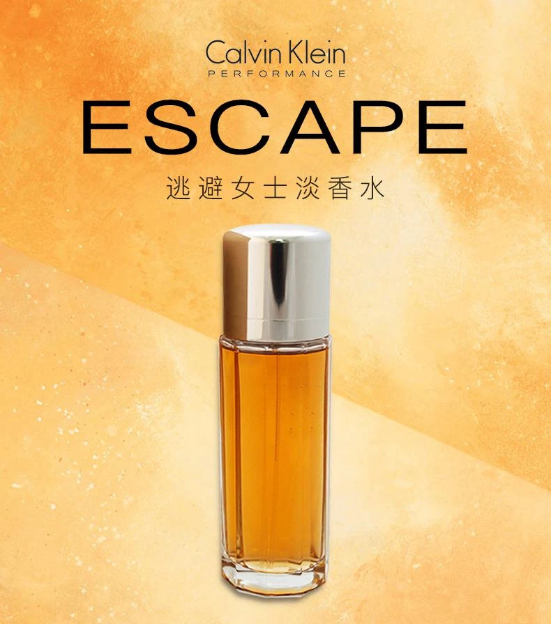 商品Calvin Klein|欧洲直邮Calvin Klein CK 凯文克莱逃避女士香水浓香水EDP 100ml  水生花香调,价格¥362,第2张图片详细描述
