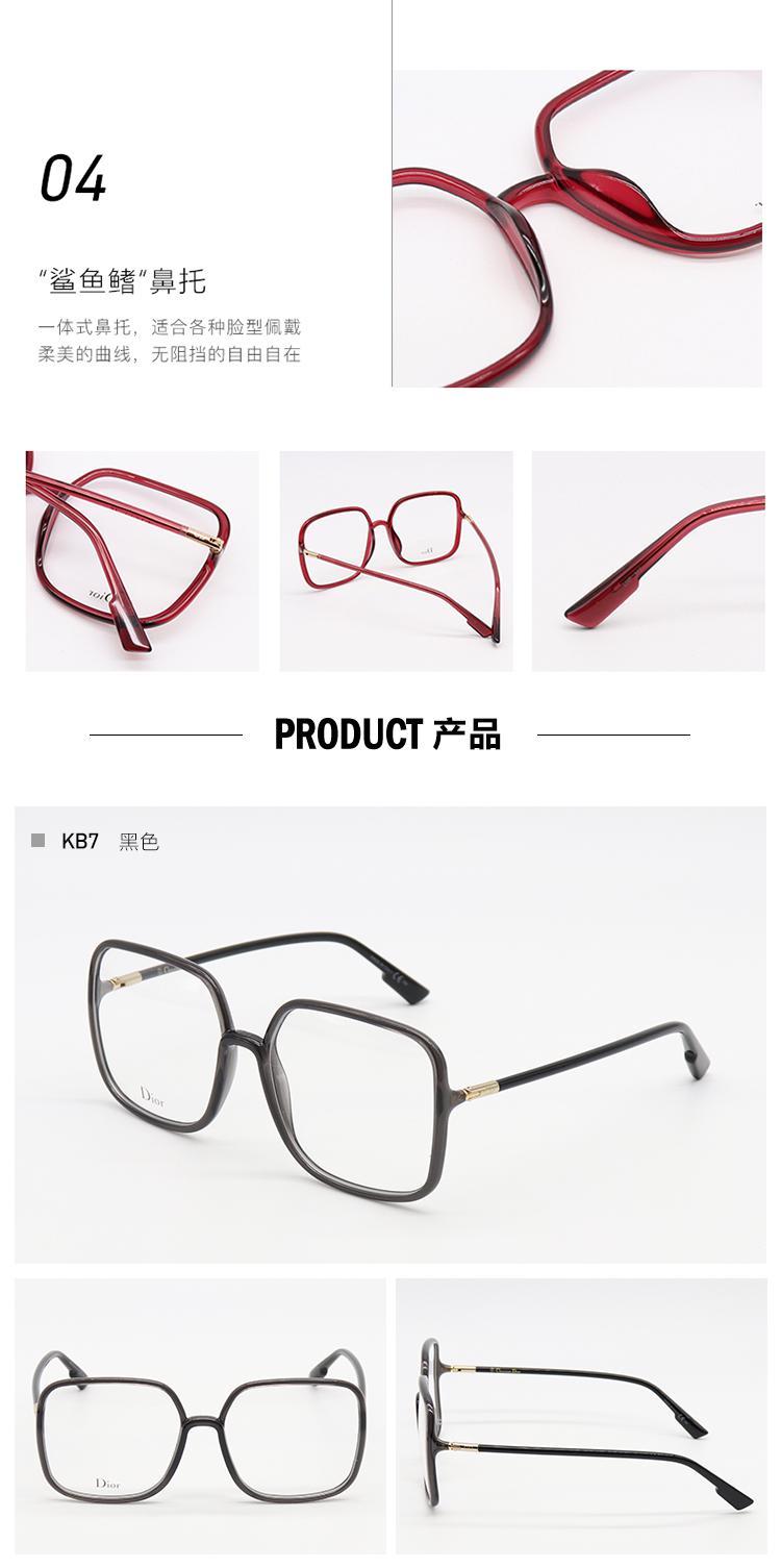 商品Dior|香港直邮DIOR迪奥眼镜框女SOSTELLAIREO1平光大框方形近视眼镜架,价格¥3008,第6张图片详细描述