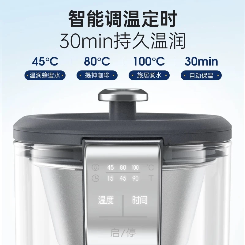 喷淋煮茶养生壶烧水壶MR6082家用多功能小型办公室萃取泡茶 商品