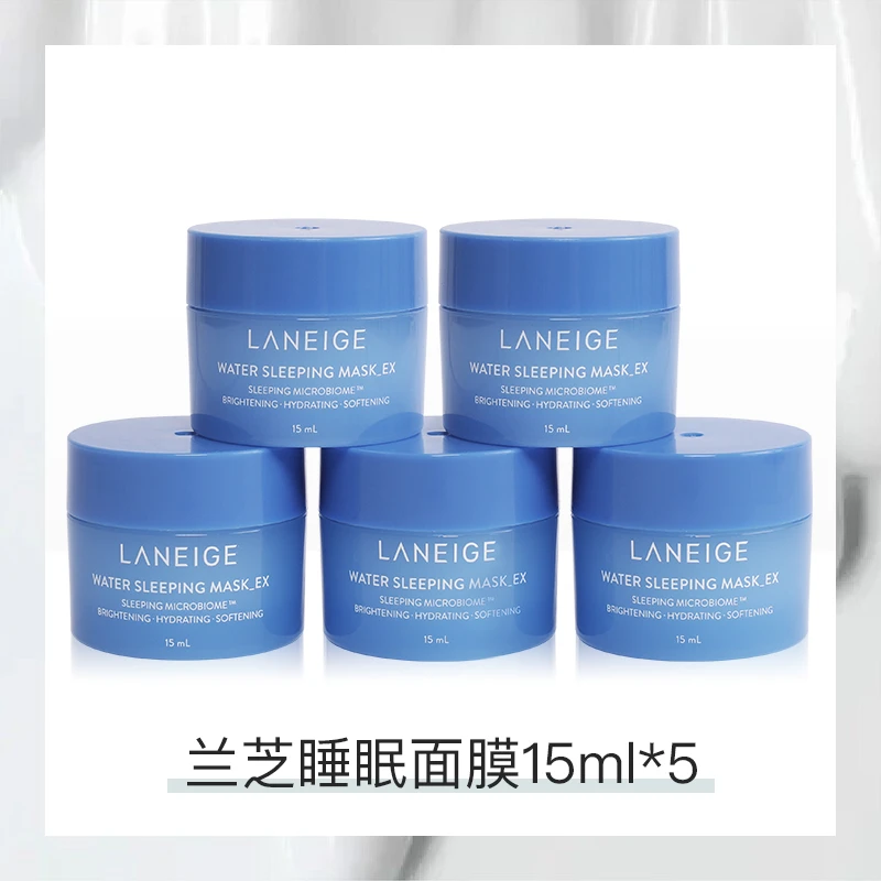 兰芝益生睡眠面膜75ml5支15ml*3支夜间免洗舒缓修护滋养涂抹补水 商品