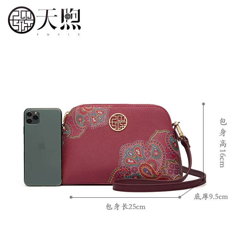 母亲节礼物送妈妈生日礼物中秋礼品中年女包送婆婆母亲长辈丈母娘 商品
