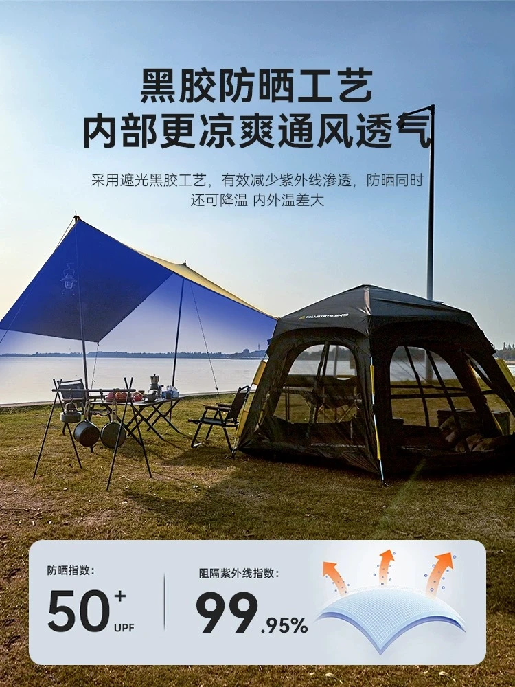 帐篷黑胶天幕帐篷二合一自动速开帐篷加厚防雨帐篷防晒帐篷 商品