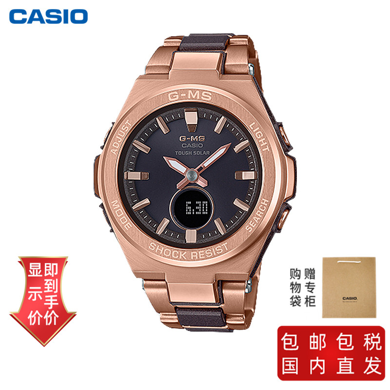 国内直发] Casio]卡西欧正品手表特别的复合表带设计更具质感MSG-S200CG