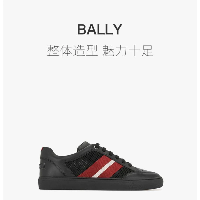 商品Bally|BALLY 男士黑色运动鞋 6234630,价格¥3925,第5张图片详细描述