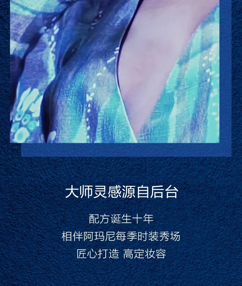 商品Armani|Giorgio Armani阿玛尼「大师粉底液」造型紧颜粉底液30ML 大师匠心蓝,价格¥831,�第8张图片详细描述