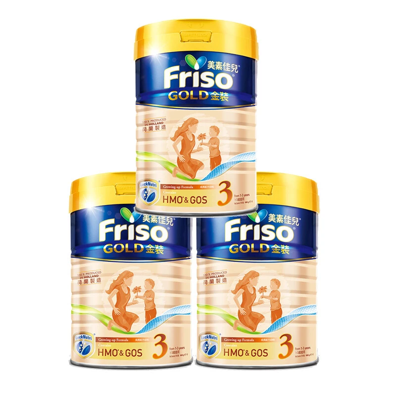 Friso美素佳儿金装婴幼儿配方奶粉3段（1-3岁）900g/罐（保税仓发货）（预售3个工作日内发货） 商品