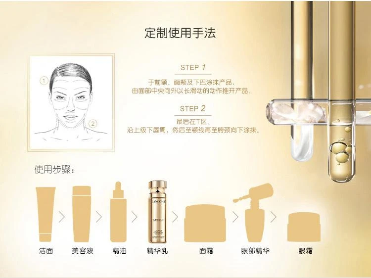 商品Lancôme|欧洲直邮Lancome兰蔻新菁纯臻颜精华乳30ML紧致饱满平滑弹润滋养,价格¥2497,第2张图片详细描述