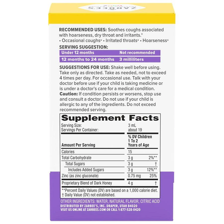商品ZarBee's Naturals|Baby Cough Syrup + Immune Support Grape,价格¥89,第2张图片详细描述