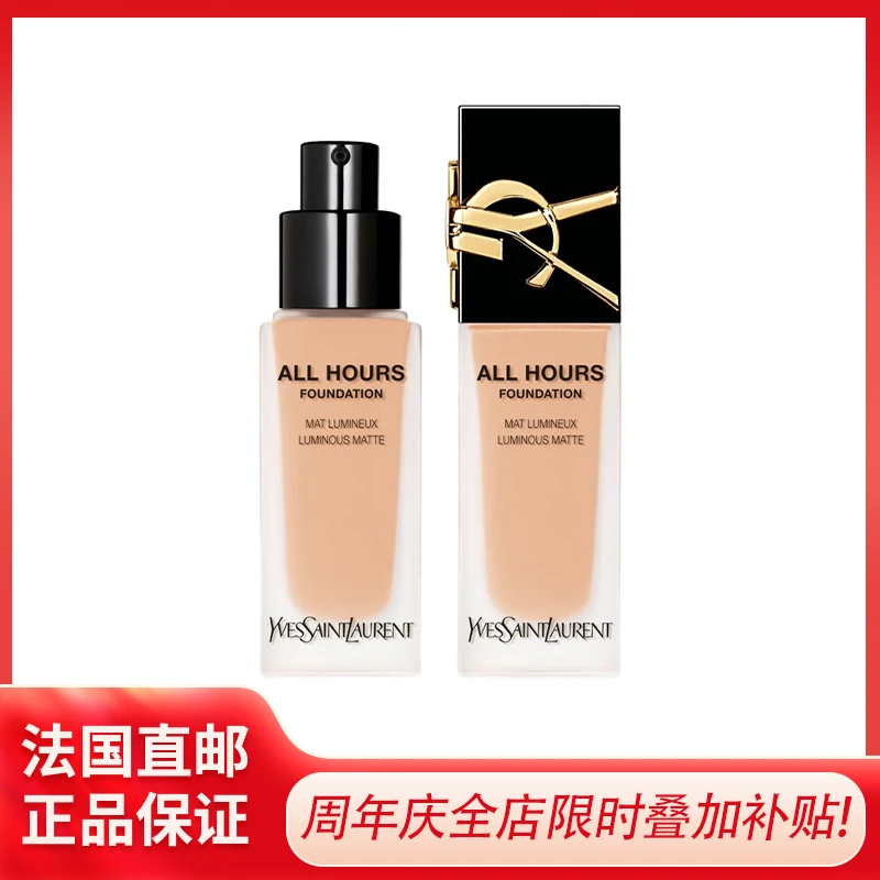 商品Yves Saint Laurent|YSL圣罗兰 恒久粉底液25ml 2022新版,价格¥354,第1张图片