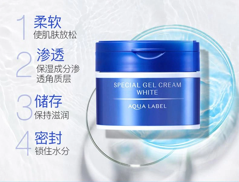 商品Shiseido|日本直邮 资生堂五合一保湿美白面霜 90g,价格¥260,第5张图片详细描述