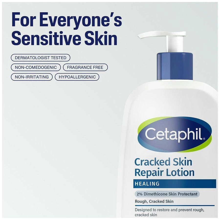 Cracked Skin Repair Lotion 商品