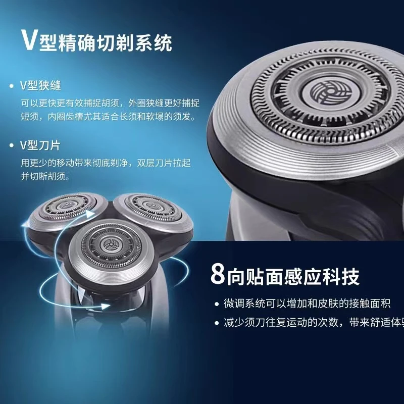 飞利浦电动剃须刀进口S9733男士充电式智能刮胡刀干湿两用9系 商品