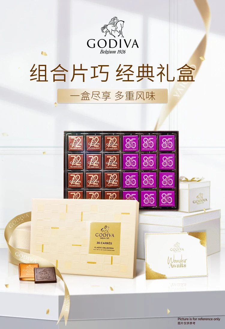 商品[国内直发] Godiva|歌帝梵经典牛奶黑巧克力36片礼盒装比利时进口零食,价格¥744,第1张图片