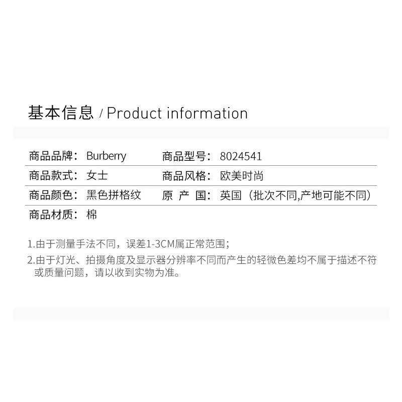 商品Burberry|香港直发Burberry 巴宝莉 女士黑色拼格纹运动裤 8024541,价格¥5827,第7张图片详细描述