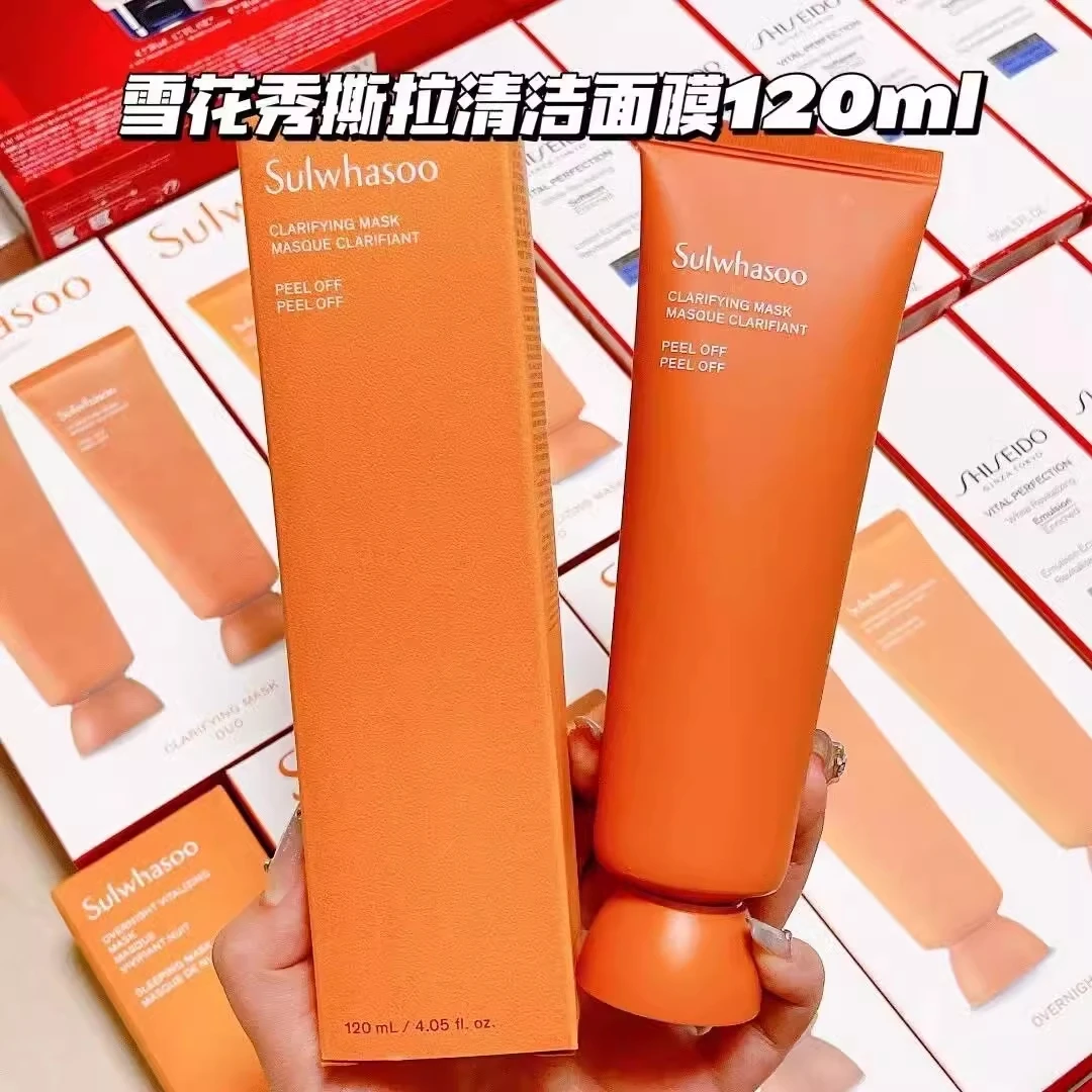 【包邮装】Sulwhasoo 雪花秀 玉容撕拉面膜 150ml 新旧款随机 商品