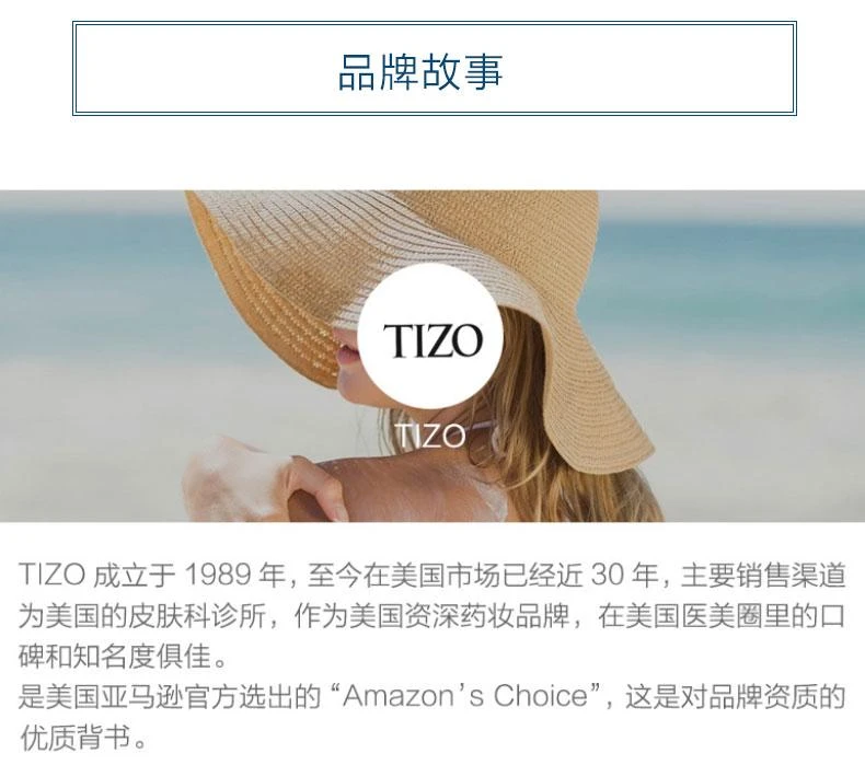 商品tizo|美国直邮TIZO 女士防晒隔离防晒乳 SPF 40 50g 保湿遮瑕,价格¥405,第1张图片详细描述