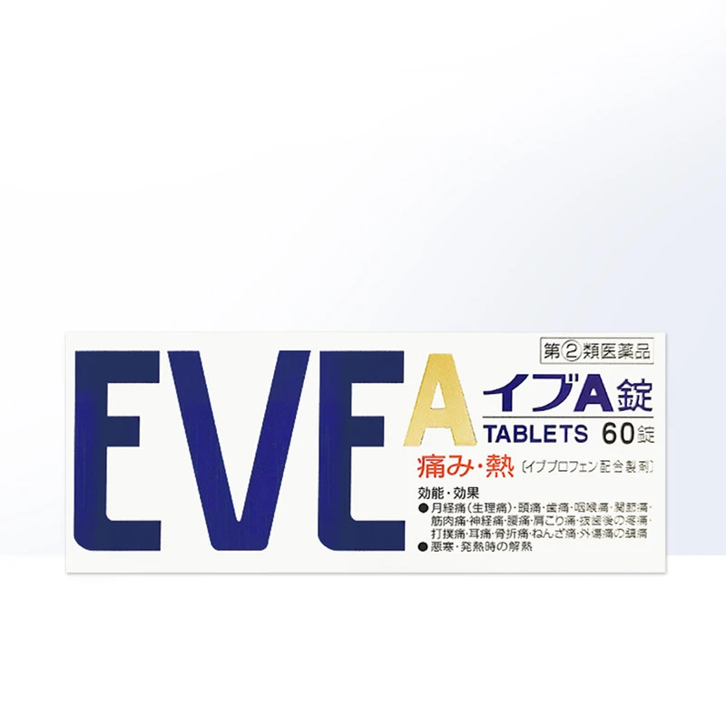 日本进口白兔EVE止疼药60粒 商品