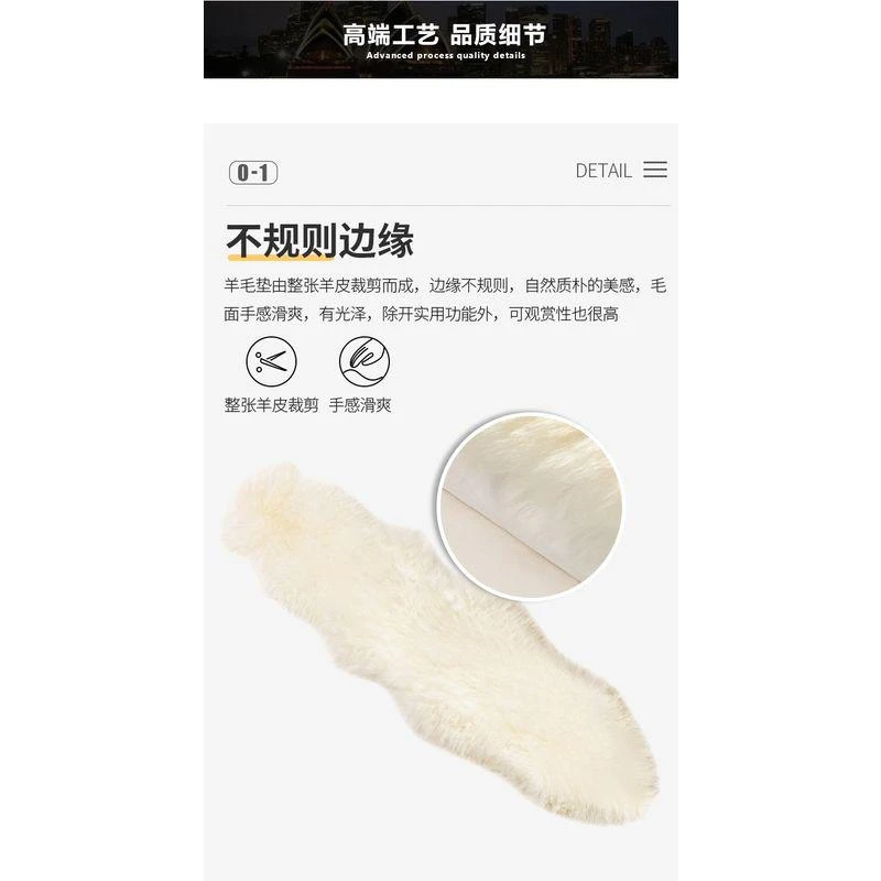 商品TARRAMARRA|澳大利亚直邮TARRAMARRA羊皮毛垫子180*60cm 羊皮毛一体亲肤舒适,价格¥1078,第10张图片详细描述